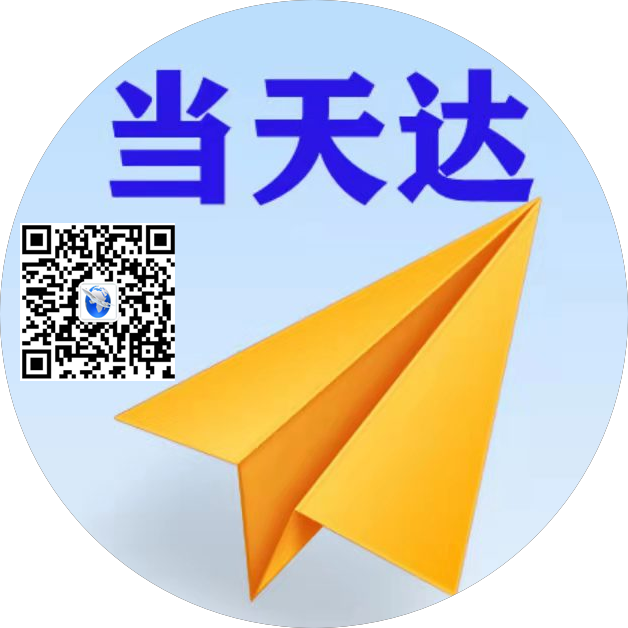 日照空运惠州梅州
