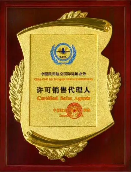 日照空运揭阳潮汕机场