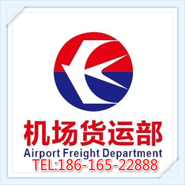 日照空运湛江机场